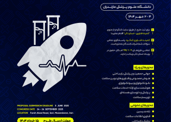 Startup
